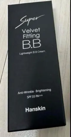 HANSKIN B.Bウォーターアクションクリーム 50G