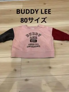 Buddy Lee トレーナー 80サイズ