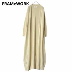 美品 FRAMeWORK フレームワーク ロングカーディガン