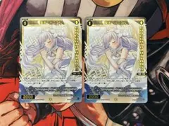 2枚セット ウィクロス WIXOSS P-SP 聖天 ハニエル コングラ