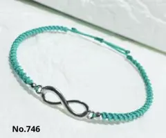 ミサンガアンクレット　ブレスレット【コバルトグリーン✖️インフィニティ】