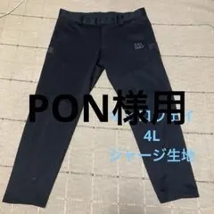CALLAWAY 黒パンツ ポケット付き