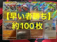 ポケモンカード　まとめ売り
