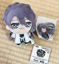 2026年最新】麻天狼 ぬいぐるみの人気アイテム - メルカリ