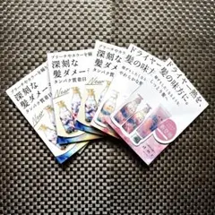 プラストゥモロー+tmr トライアル〈シャン・トリ・マスク〉3種5セット