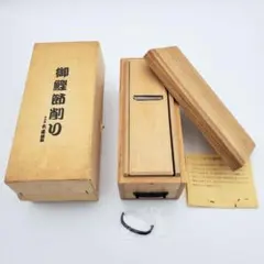 2025年最新】日本橋木屋鰹節削りの人気アイテム - メルカリ