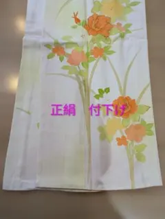 Item thumbnail for item 830960c3-462c-43d8-a856-3db2731e3044