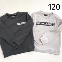 BEYBLADE X トレーナー2枚セット120 ベイブレードX