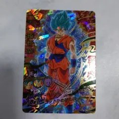 HGD2-17 孫悟空 ドラゴンボールヒーローズ
