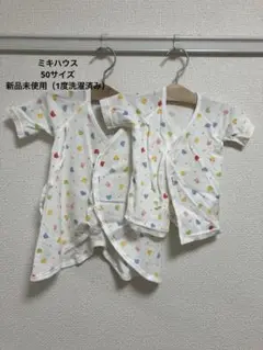 ミキハウス 50サイズ コンビ肌着&短肌着セット