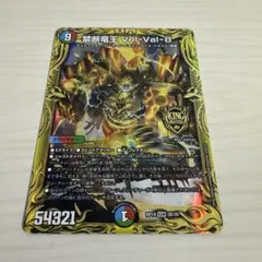 2026年最新】ボルバルエイトの人気アイテム - メルカリ