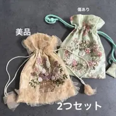 花束刺繍 シフォン巾着袋 ベージュ＆グリーン2つセット