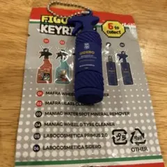 SIDERO スプレーボトル型キーホルダー