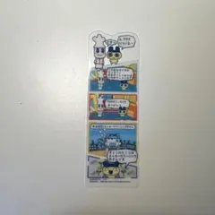 たまごっち ぷちぷちおみせっち ブックマーク まめっち