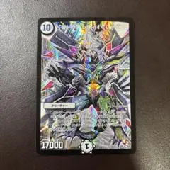 2025年最新】デュエルマスターズの人気アイテム - メルカリ