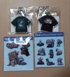 Eve くじ re:smile I賞 H賞 J賞+G賞 4点セット 送料込み - メルカリ