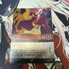 即日発送可 ロルカナ i2i アイトゥアイ エンチャンテッド - メルカリ