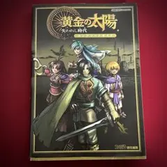 Item thumbnail for item d86f1bf1-1ee6-42a5-86ae-2a0ccf782c02