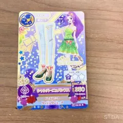 アイカツカード シャンパーニュパンプス 神崎美月 レア 星座