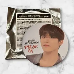 2025年最新】treasure ジョンウ 缶バッジの人気アイテム - メルカリ