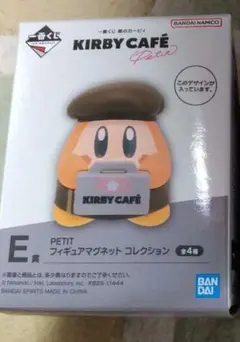 一番くじ　星のカービィ　カービィカフェ　E賞　フィギュアマグネット　コレクション
