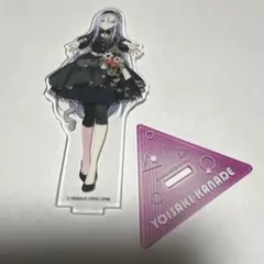 宵崎　奏　アクリルスタンド