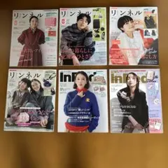 リンネル 2026年3月号　InRed 1・2月合併号 他計６冊まとめ売り