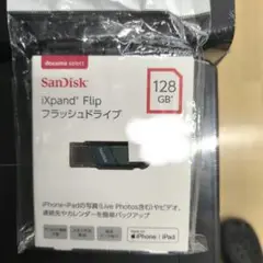 SanDisk iXpand Flip 128GB USBメモリ