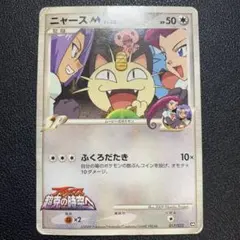 いちごさくら様 リクエスト 4点 まとめ商品