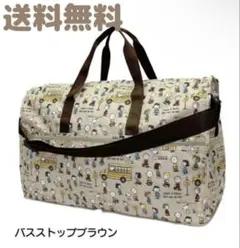 【未使用】スヌーピー　ボストンバッグ　旅行カバン　大容量　軽量　Lサイズ