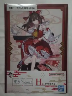 一番くじ 東方Project B賞E賞F賞G賞未開封品25個詰め合わせ☆送料込