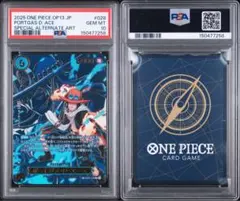 ポートガス・D・エース R-SPC [EB02-028] PSA10 - メルカリ