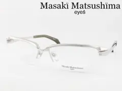 マサキマツシマ 日本製 メガネフレーム MF-1310-1 度付き可 鯖江
