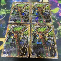 デビルチルドレン キングキマイラ ダブルダイヤモンド プラチナ レア