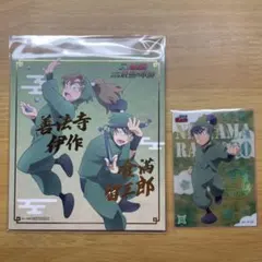 忍たま乱太郎 ミニアートパネル 六年は組＆クリアカードコレクション 食満留三郎