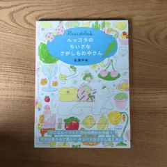 Item thumbnail for item 21fa9bbe-e19d-4b15-9760-da03670407eb