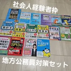Usborne For Beginners シリーズ 11冊セット 洋書 - メルカリ