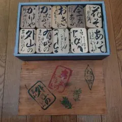 小倉百人一首 読み札付き 木札 下の句かるた 北海道カルタ 木箱入り 中古品 1 小倉百人一首 読み札付き 木札 下の句かるた 北海道カルタ 木箱入り