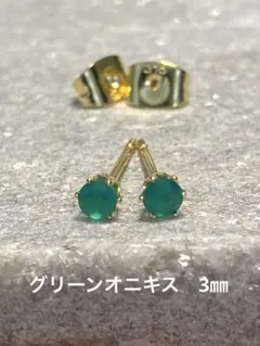 ma-min様 リクエスト 2点 まとめ商品