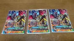 デジモンカード インペリアルドラモン：ドラゴンモード プロモ 3枚