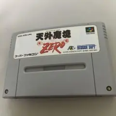 天外魔鏡ZERO