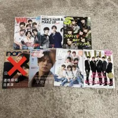 2026年最新】なにわ男子まとめ売りの人気アイテム - メルカリ