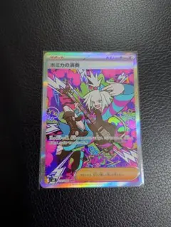 【美品】ホミカの演奏 SAR MEGA 拡張パック ニンジャスピナー