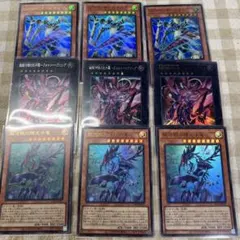 遊戯王 リミコレ 銀河眼 デッキパーツまとめ売り