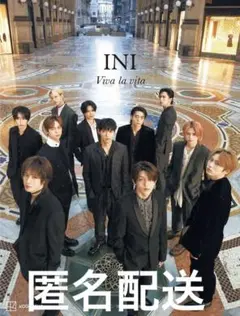 INI 2nd 写真集 Viva la vita 通常版