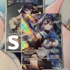 ホロカ オーロ・クロニー 2nd プロモ sr P ホロライブカードゲーム
