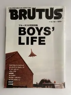 BRUTUS 2008年8月号 BOYS' LIFE