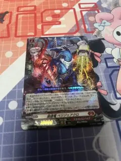 2026年最新】種族：ディノドラゴン カードファイト!! ヴァンガードの