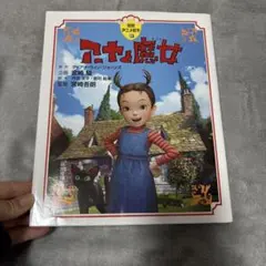 あき様 リクエスト 2点 まとめ商品