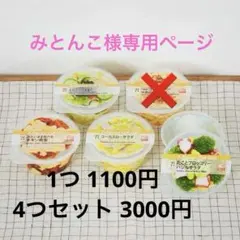 セブンイレブン一番くじ D賞カップデリキャニスター